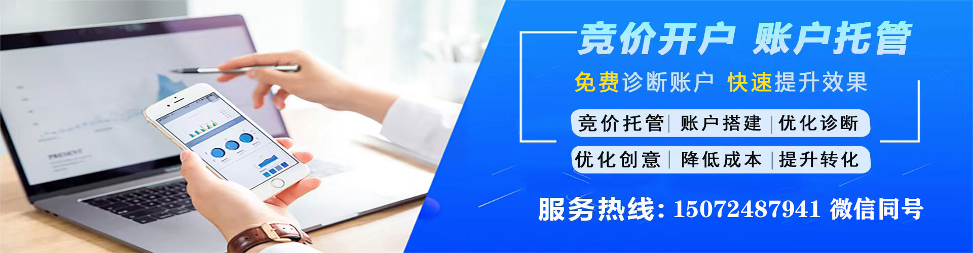 临武百度开户返点