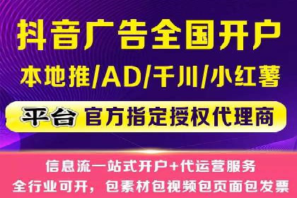 金融行业开户推广费用对比分析