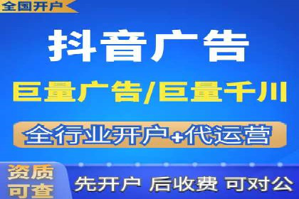 行业领先的信息流广告公司：成功背后的策略